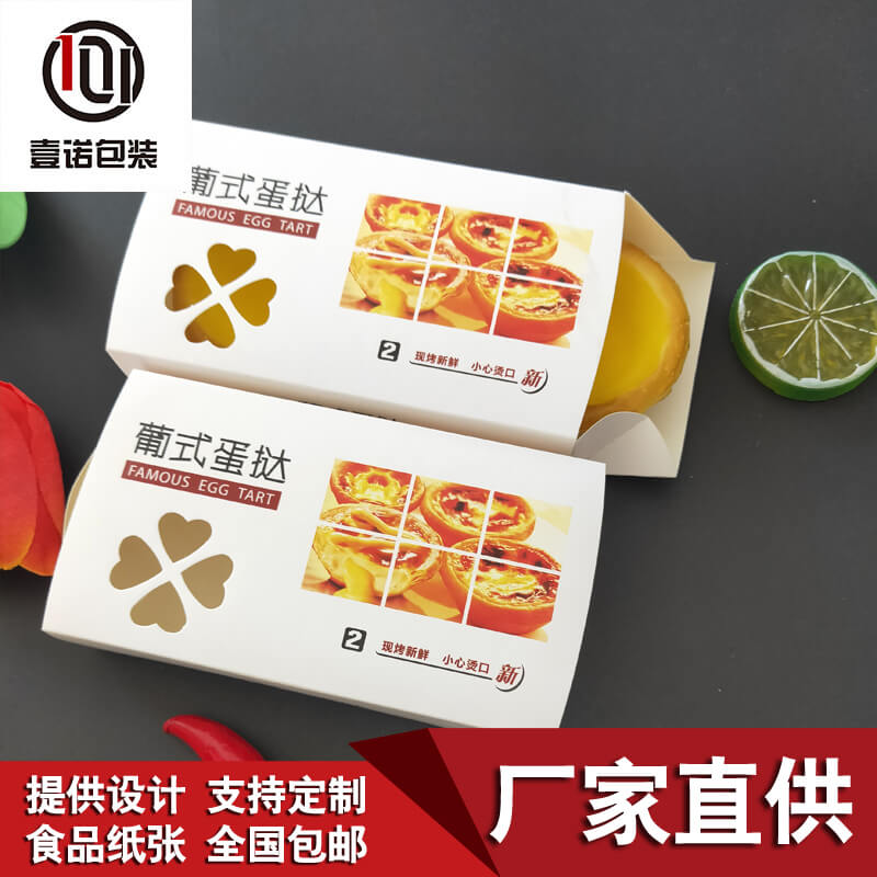 食品包裝禮盒：如何通過包裝設(shè)計(jì)強(qiáng)化品牌辨識(shí)度？