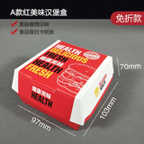 一次性紙餐盒的環(huán)保性特點(diǎn)