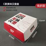 食品包裝盒:食品級包裝的標準是怎樣的?